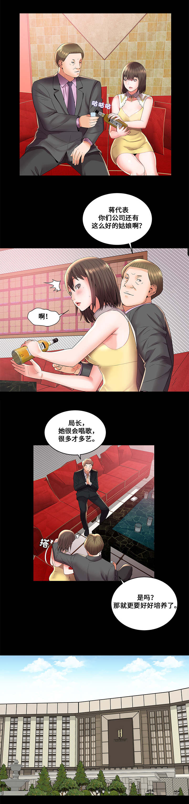 7