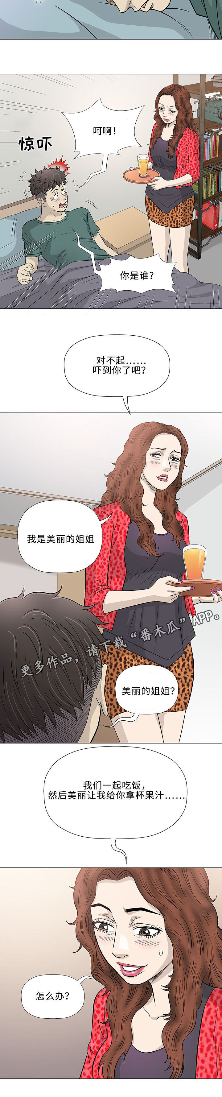 18