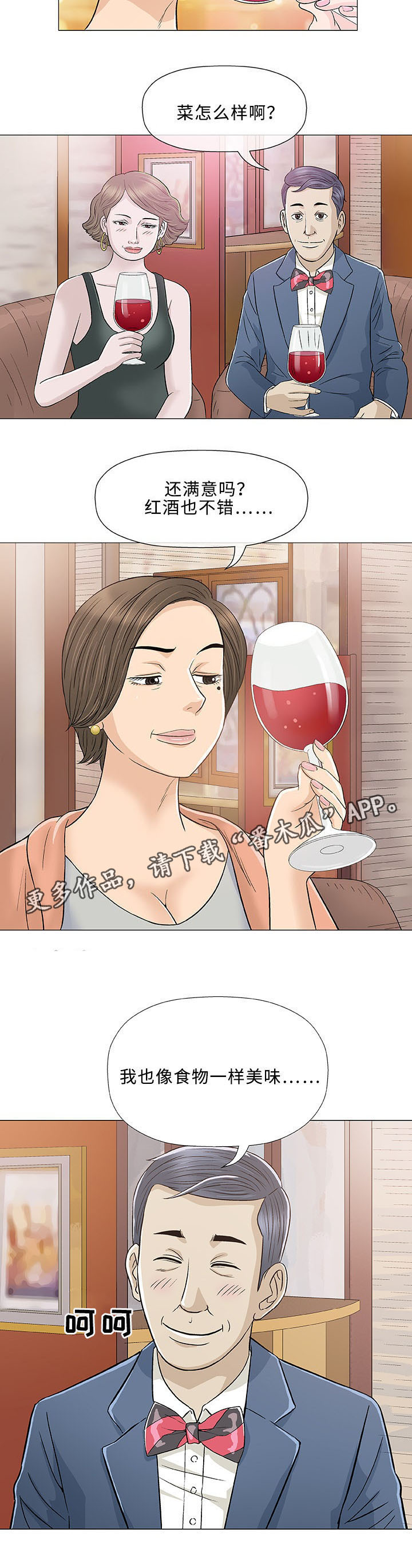 29