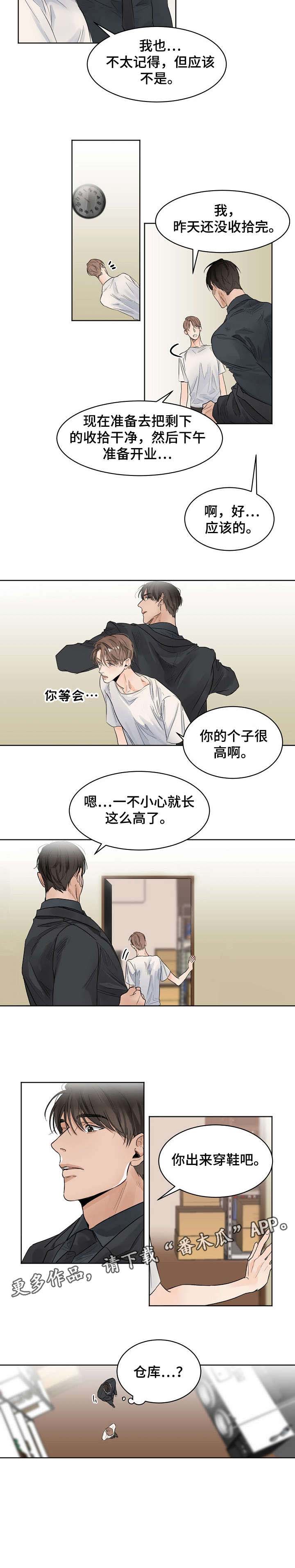 /template/pc/baozi/image/load.gif