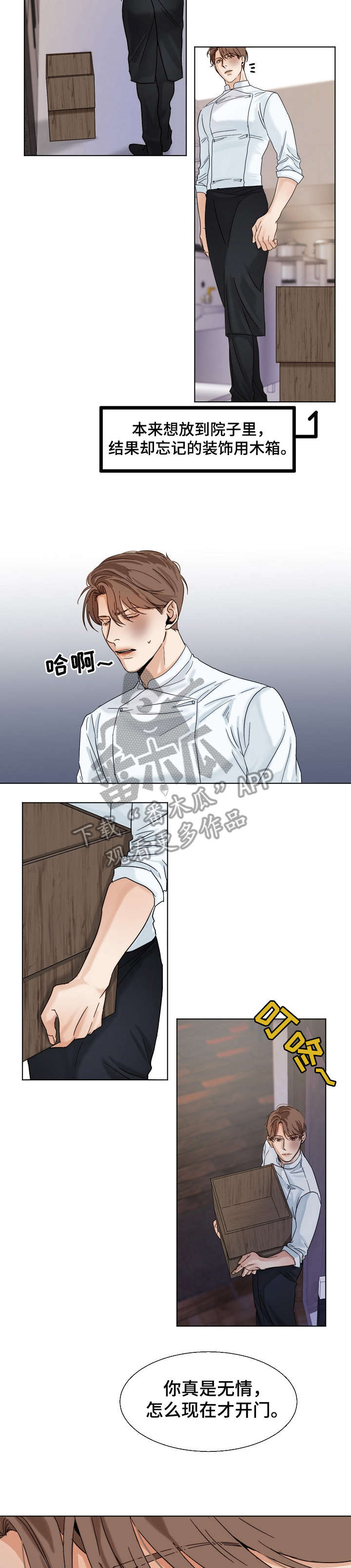 /template/pc/baozi/image/load.gif