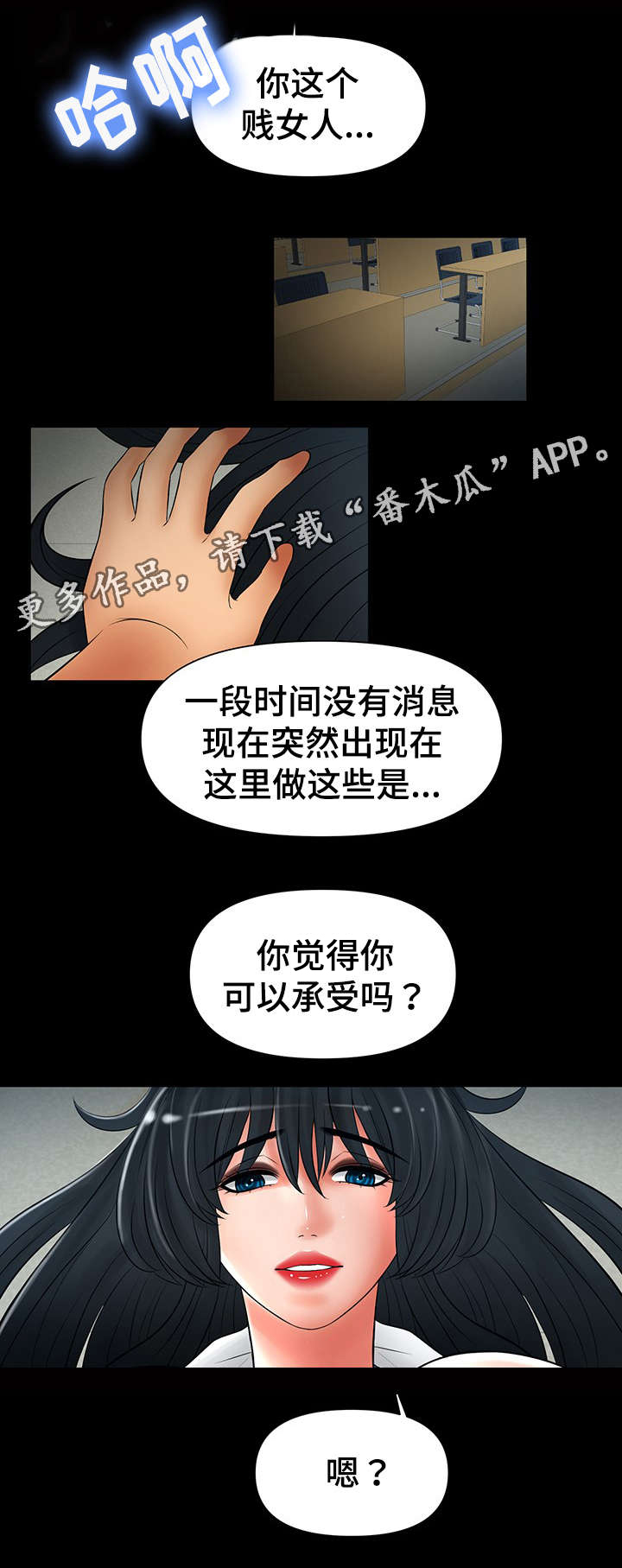 /template/pc/baozi/image/load.gif