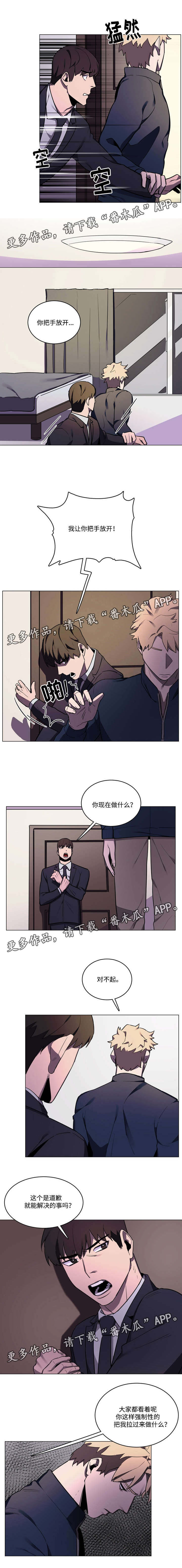 /template/pc/baozi/image/load.gif