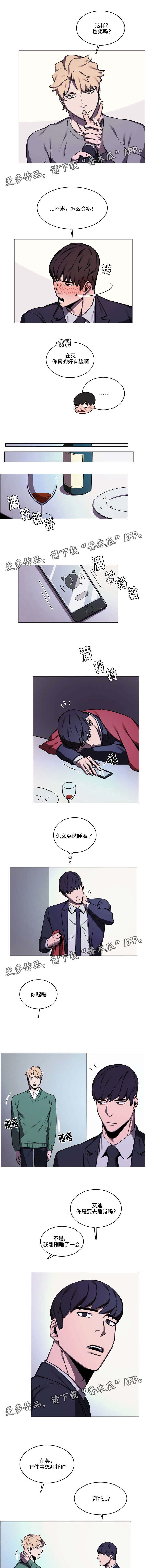 /template/pc/baozi/image/load.gif