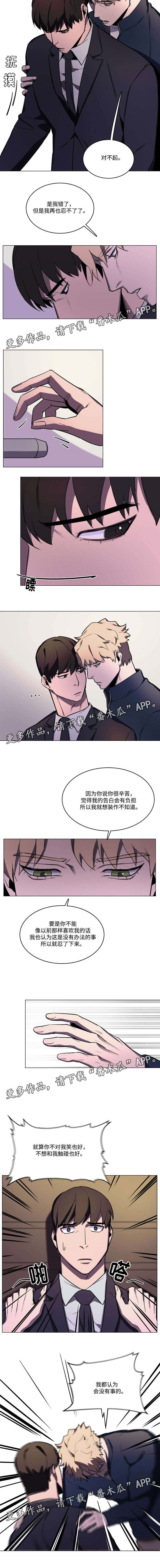 /template/pc/baozi/image/load.gif