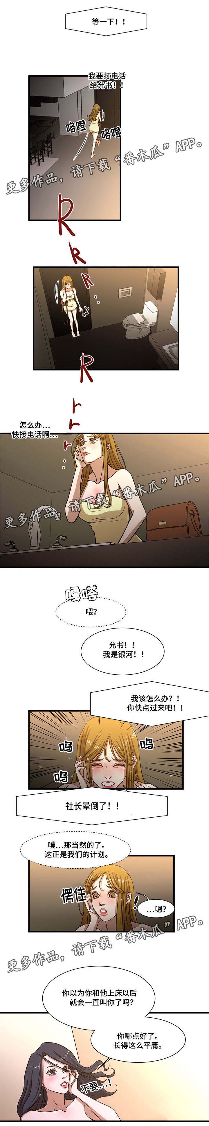 /template/pc/baozi/image/load.gif
