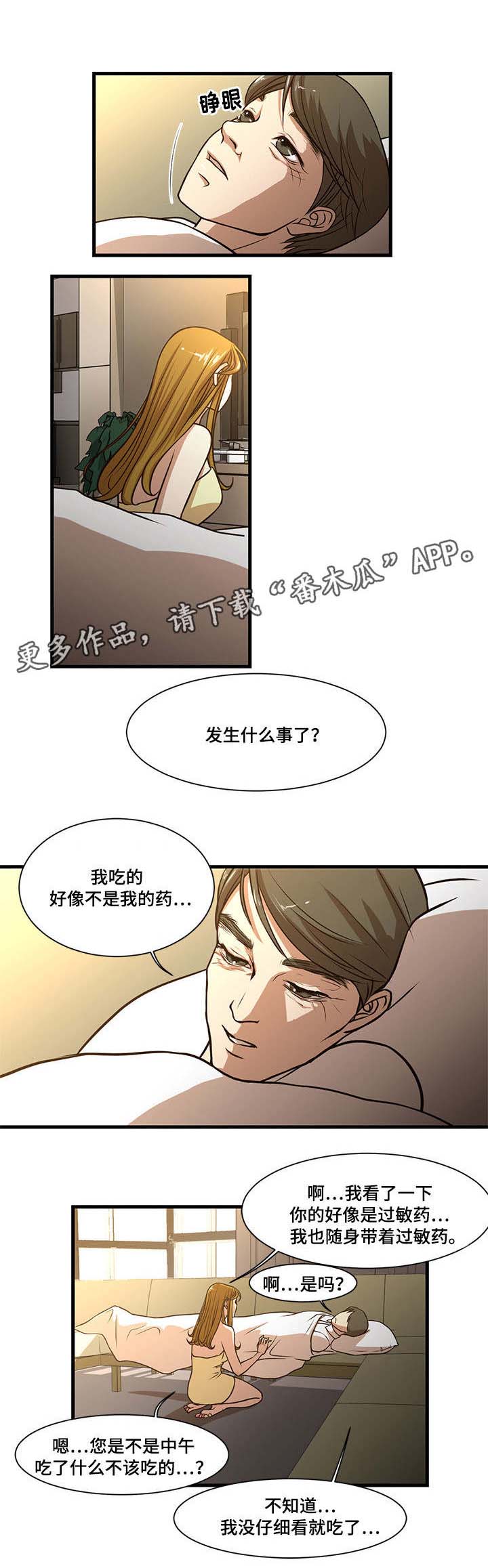 /template/pc/baozi/image/load.gif