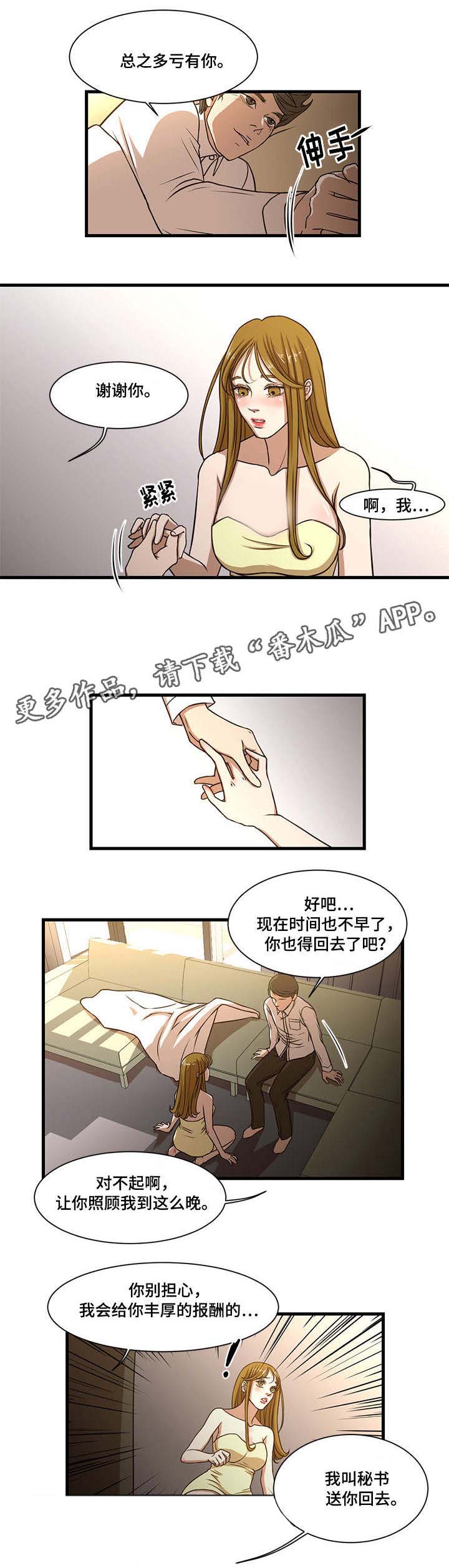 /template/pc/baozi/image/load.gif