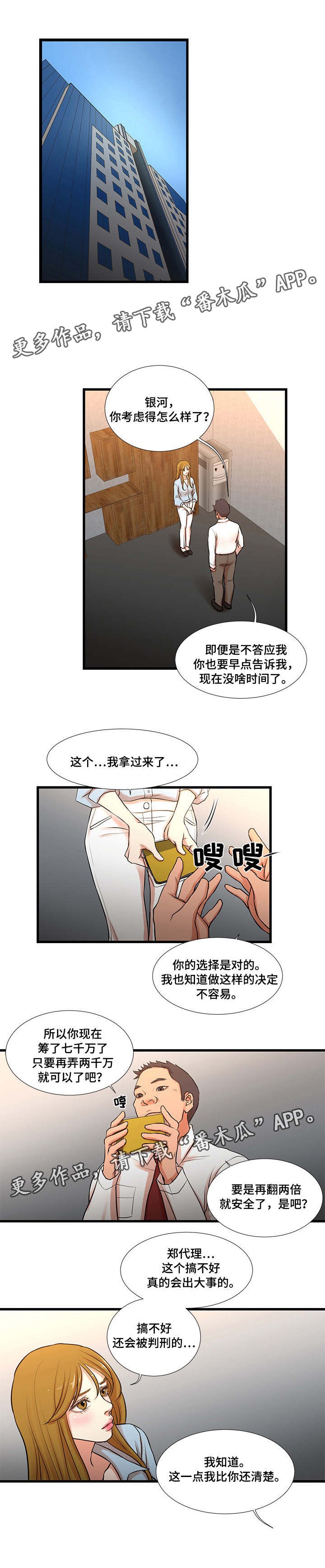 6