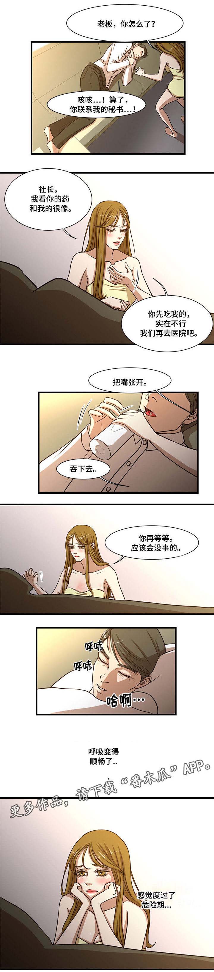 /template/pc/baozi/image/load.gif