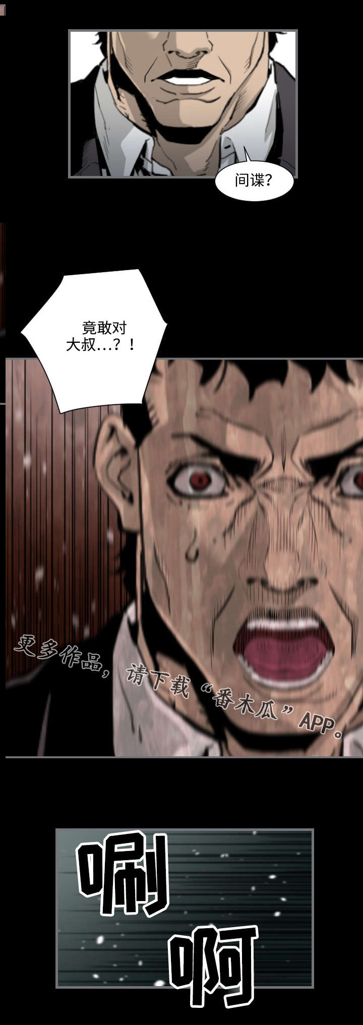 /template/pc/baozi/image/load.gif