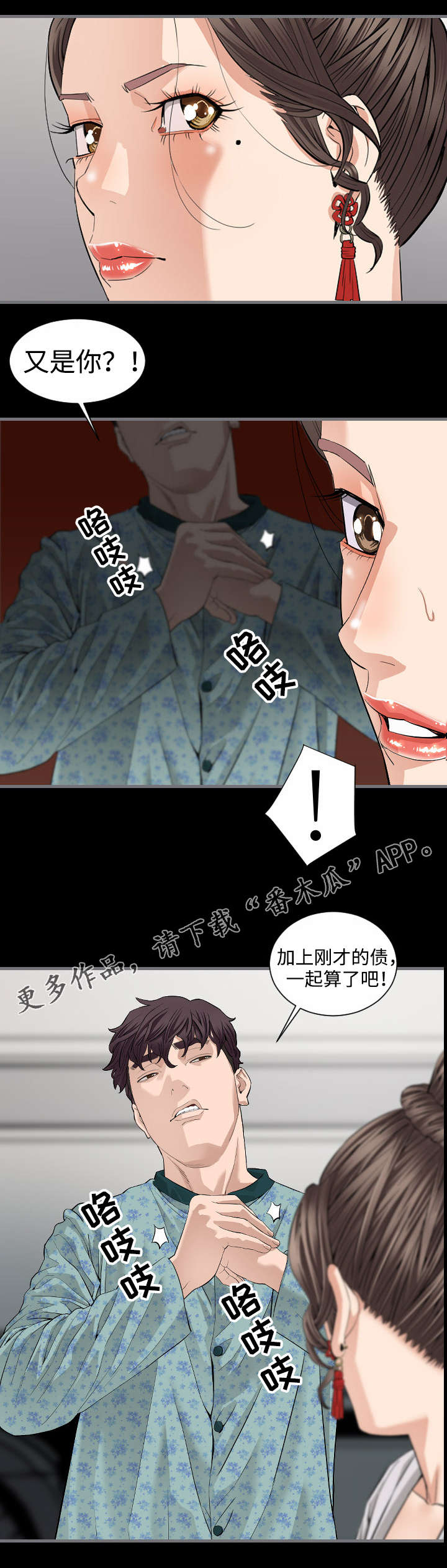 /template/pc/baozi/image/load.gif