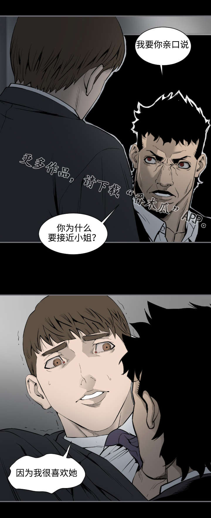 /template/pc/baozi/image/load.gif