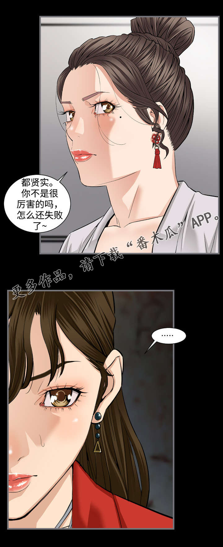 /template/pc/baozi/image/load.gif