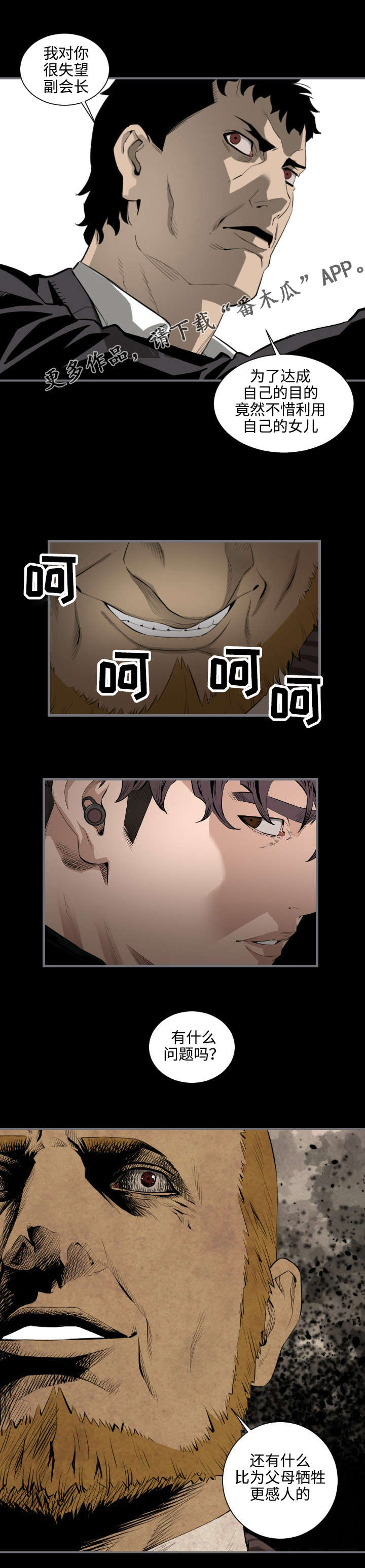 /template/pc/baozi/image/load.gif