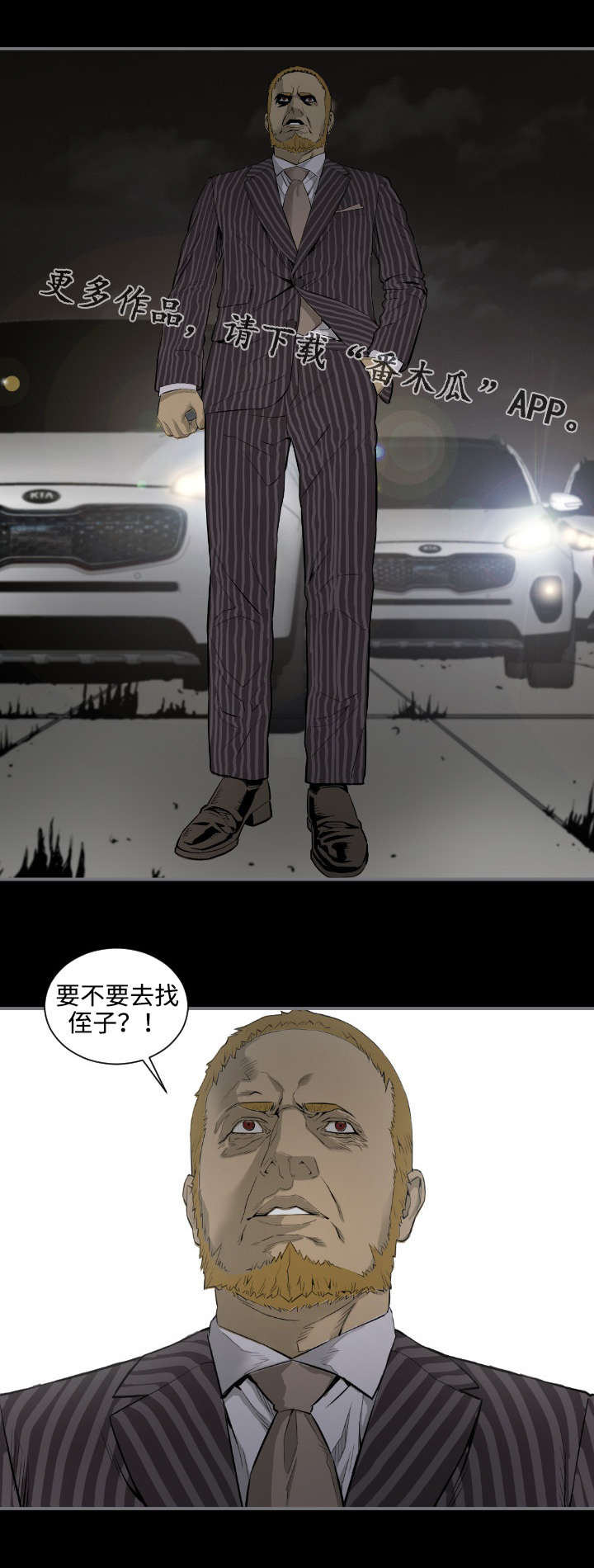 /template/pc/baozi/image/load.gif