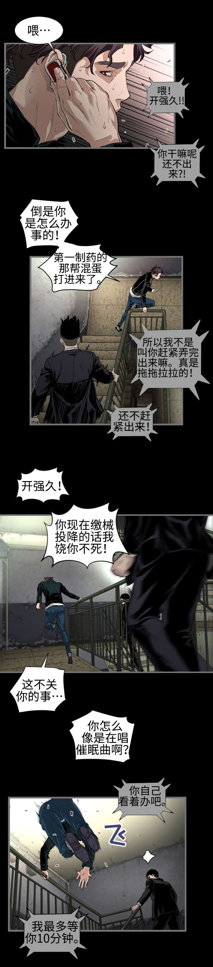 /template/pc/baozi/image/load.gif