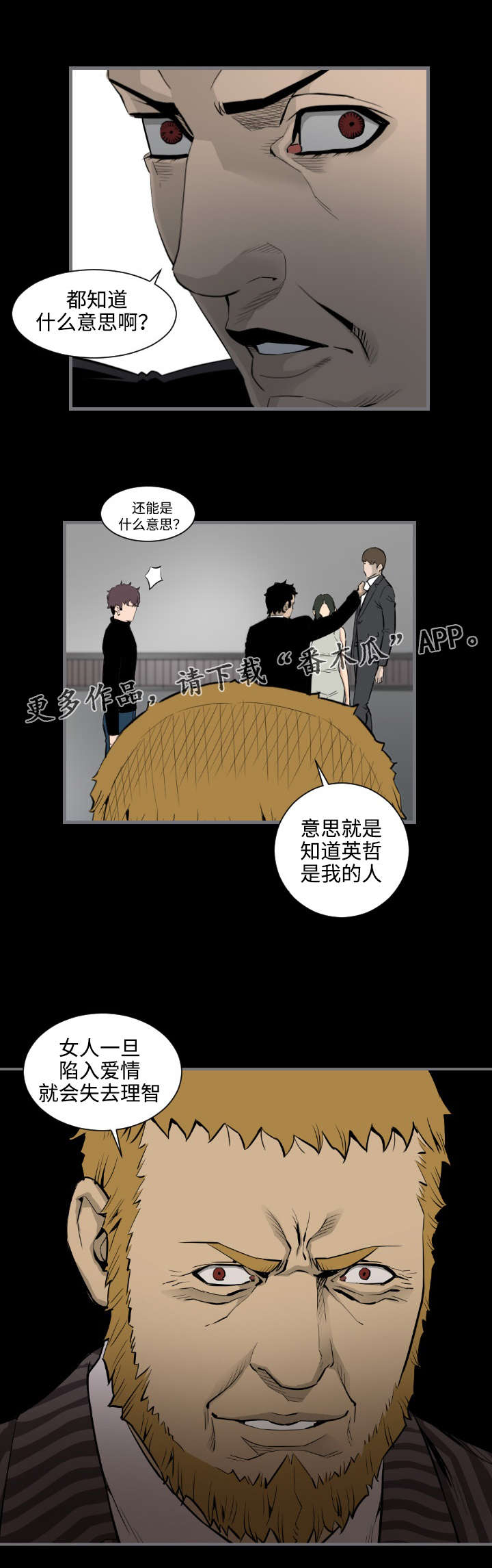 /template/pc/baozi/image/load.gif