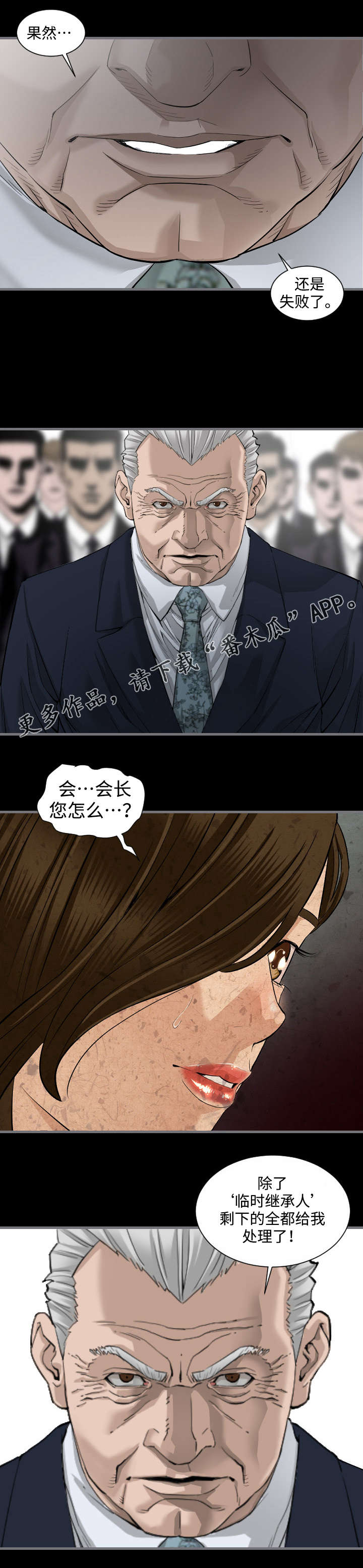 /template/pc/baozi/image/load.gif