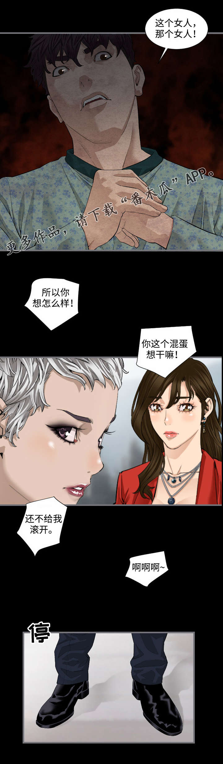 /template/pc/baozi/image/load.gif