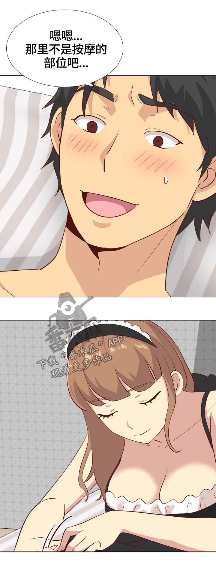 /template/pc/baozi/image/load.gif