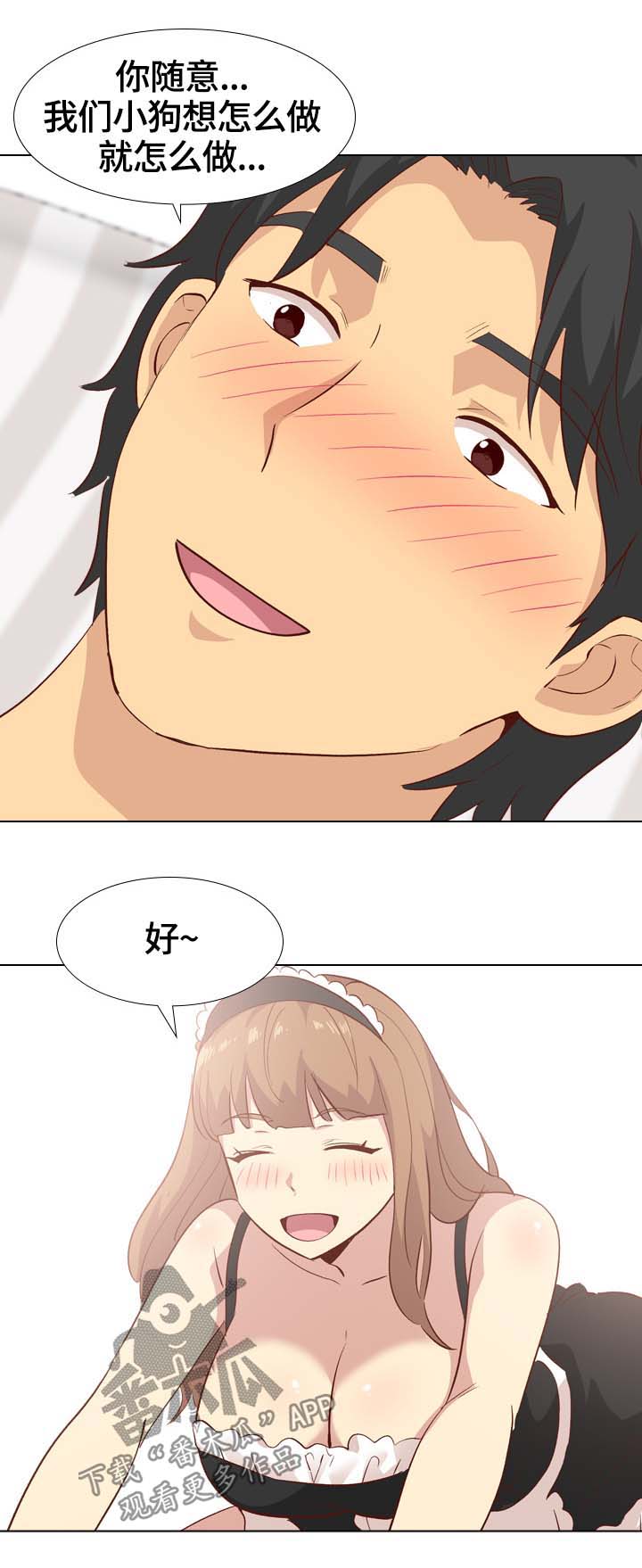 /template/pc/baozi/image/load.gif