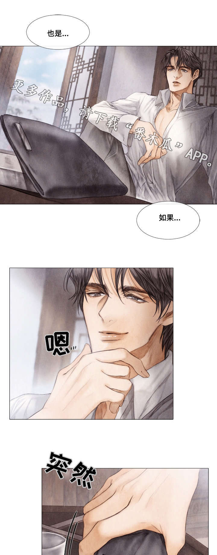 /template/pc/baozi/image/load.gif