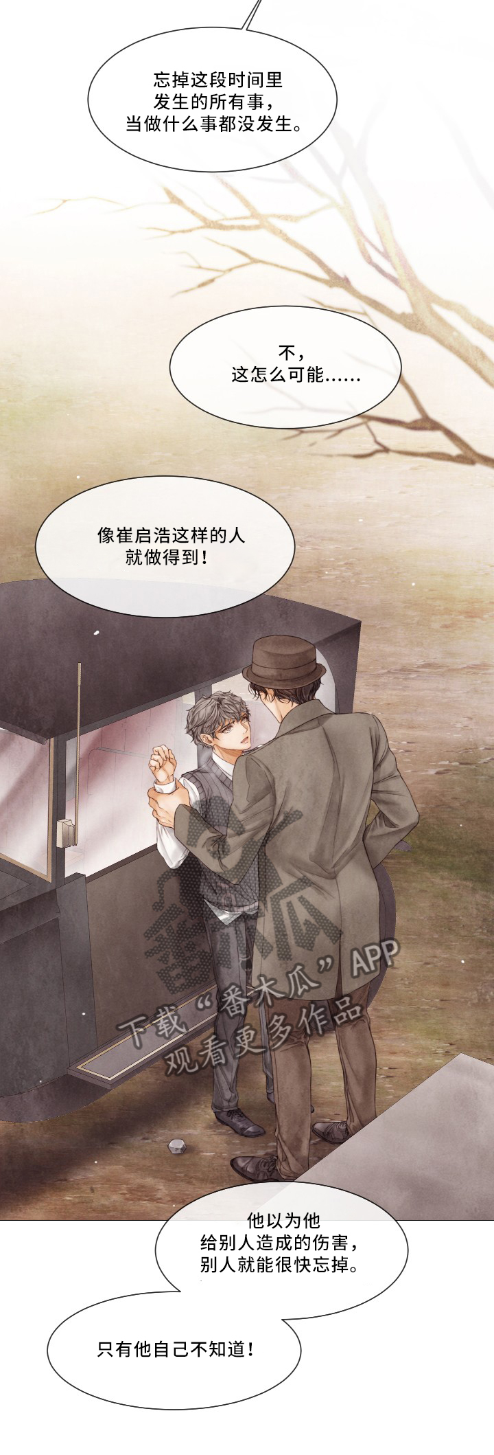 /template/pc/baozi/image/load.gif
