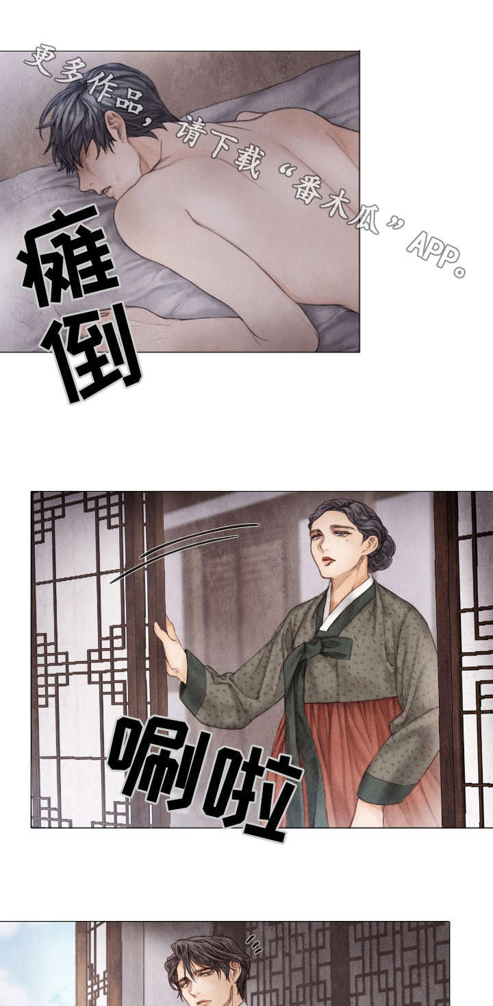 /template/pc/baozi/image/load.gif
