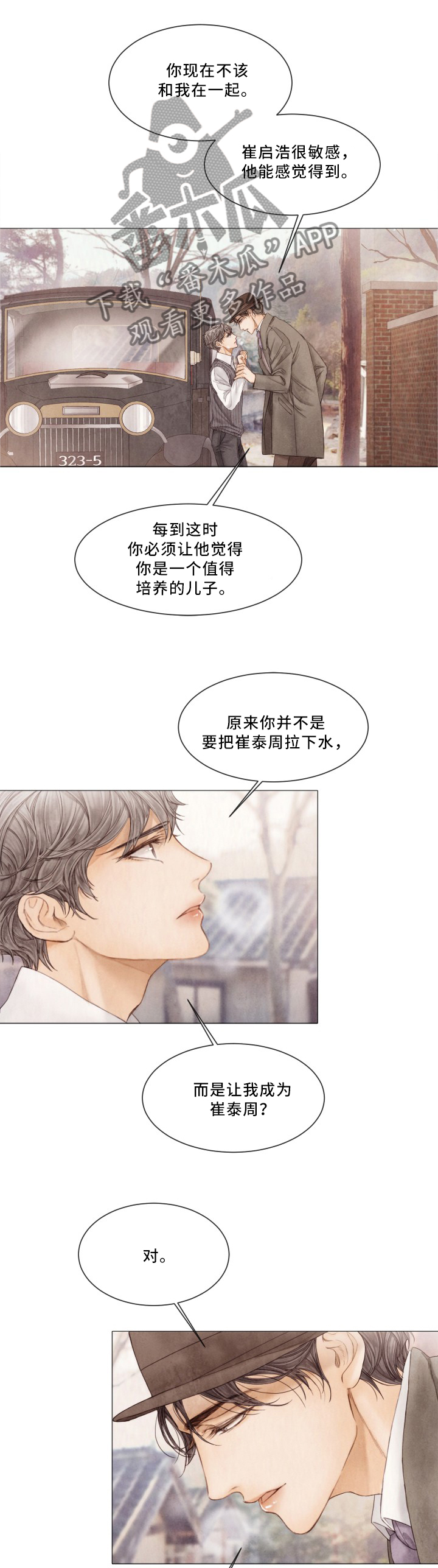/template/pc/baozi/image/load.gif
