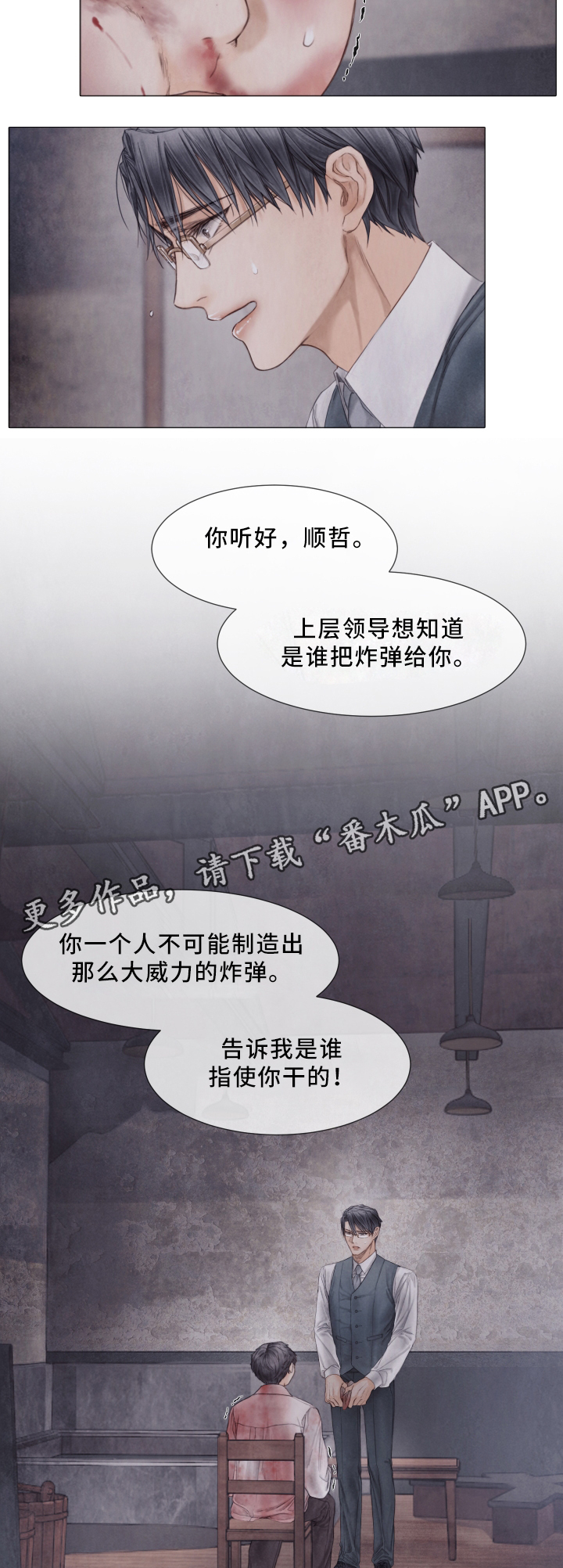/template/pc/baozi/image/load.gif