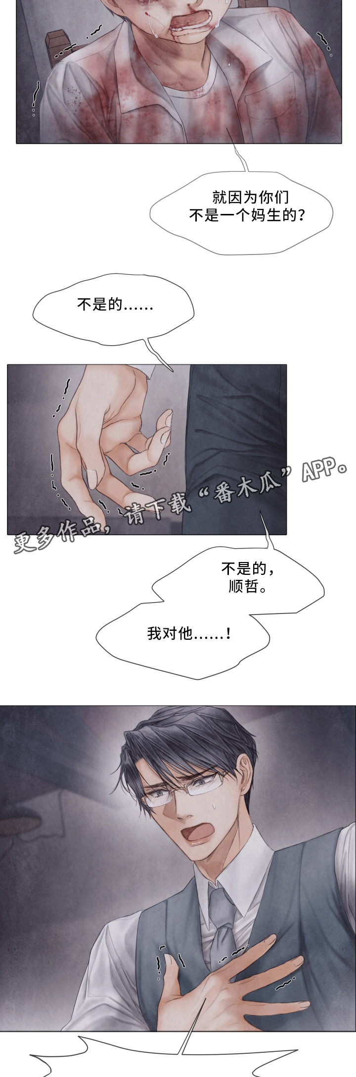 /template/pc/baozi/image/load.gif