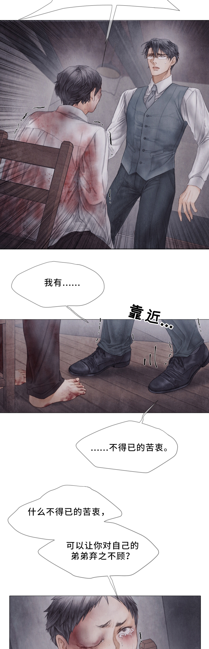 /template/pc/baozi/image/load.gif