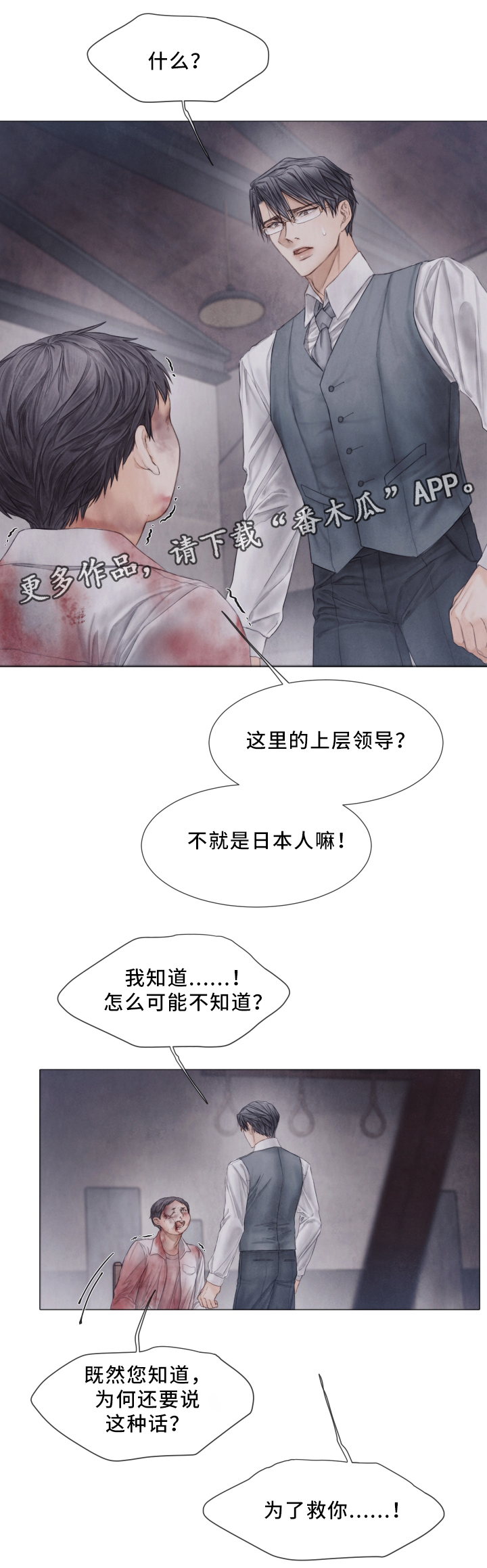 /template/pc/baozi/image/load.gif