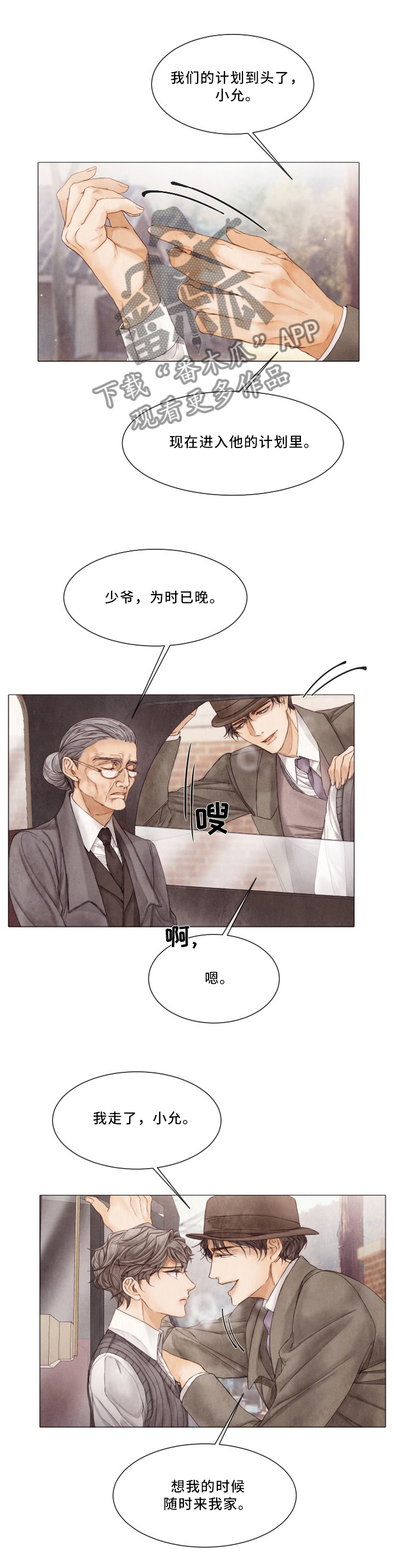 /template/pc/baozi/image/load.gif