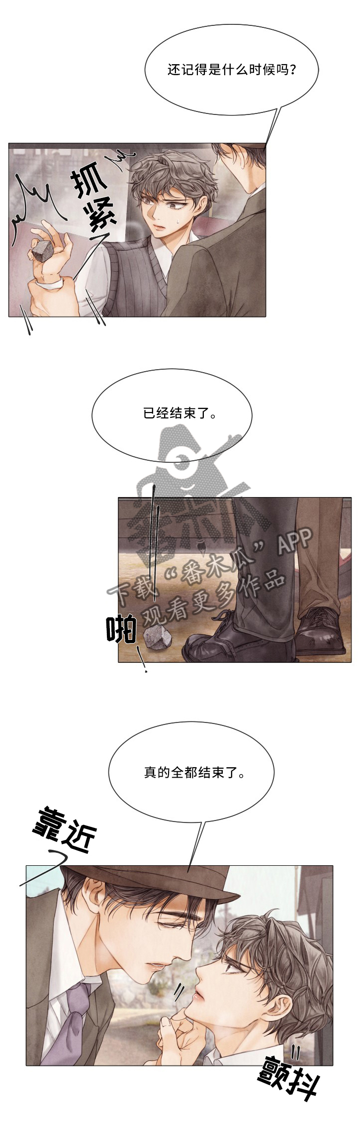 /template/pc/baozi/image/load.gif