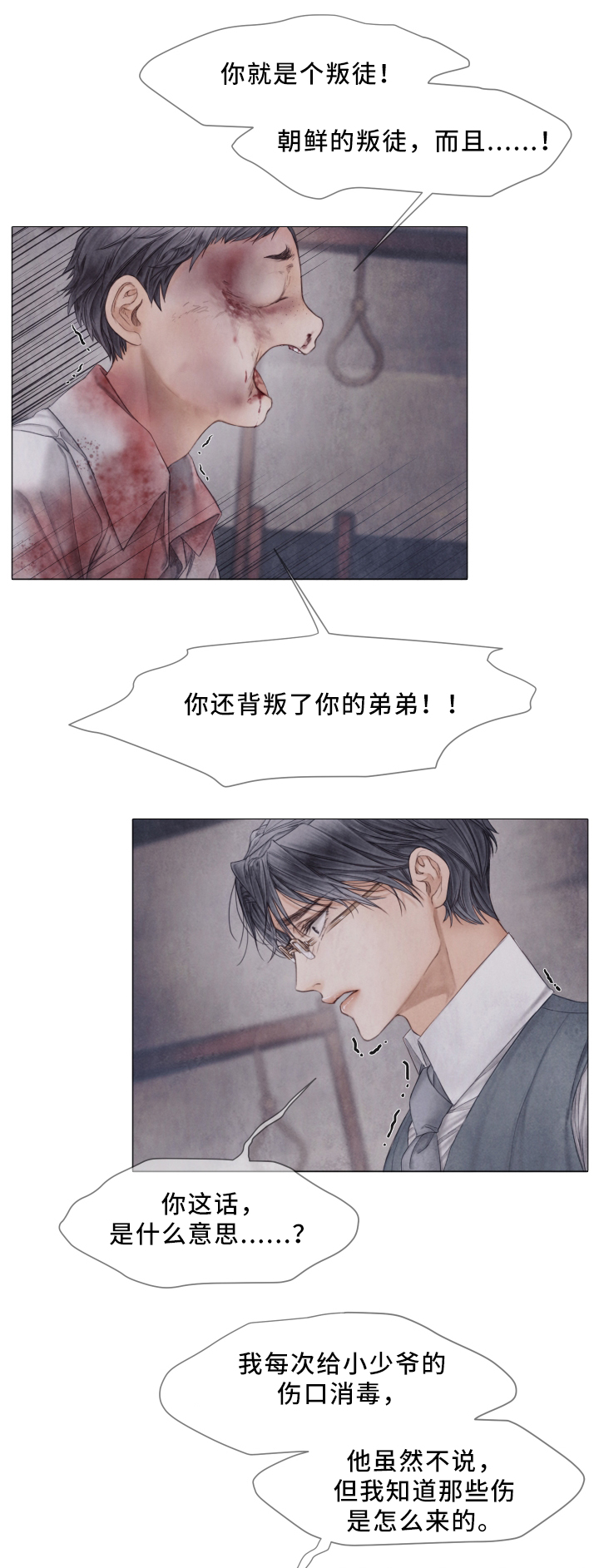 /template/pc/baozi/image/load.gif