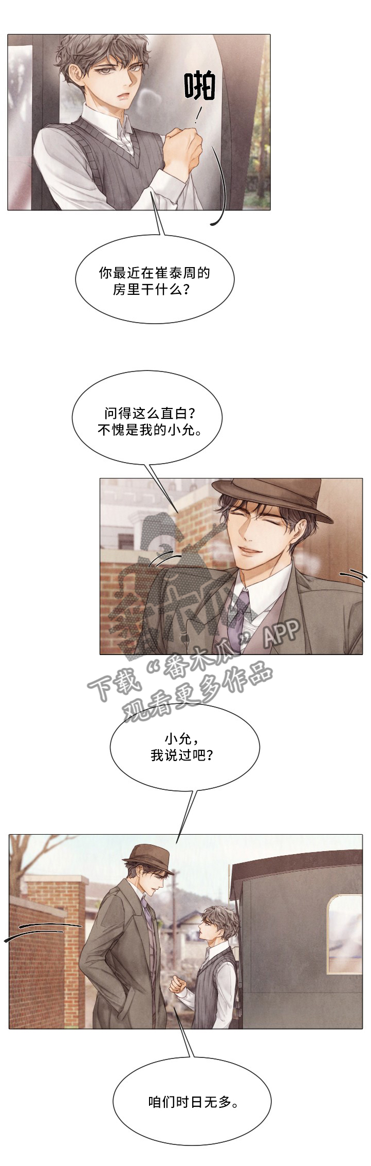 /template/pc/baozi/image/load.gif