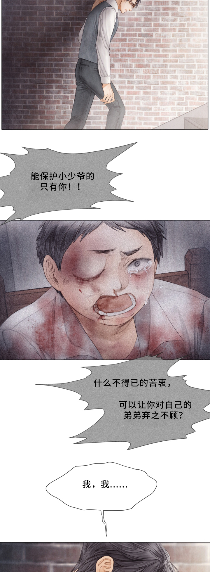 /template/pc/baozi/image/load.gif