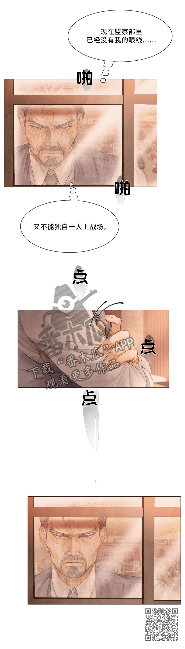 /template/pc/baozi/image/load.gif