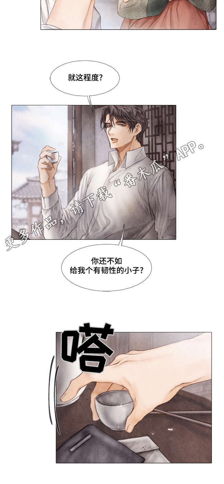 /template/pc/baozi/image/load.gif
