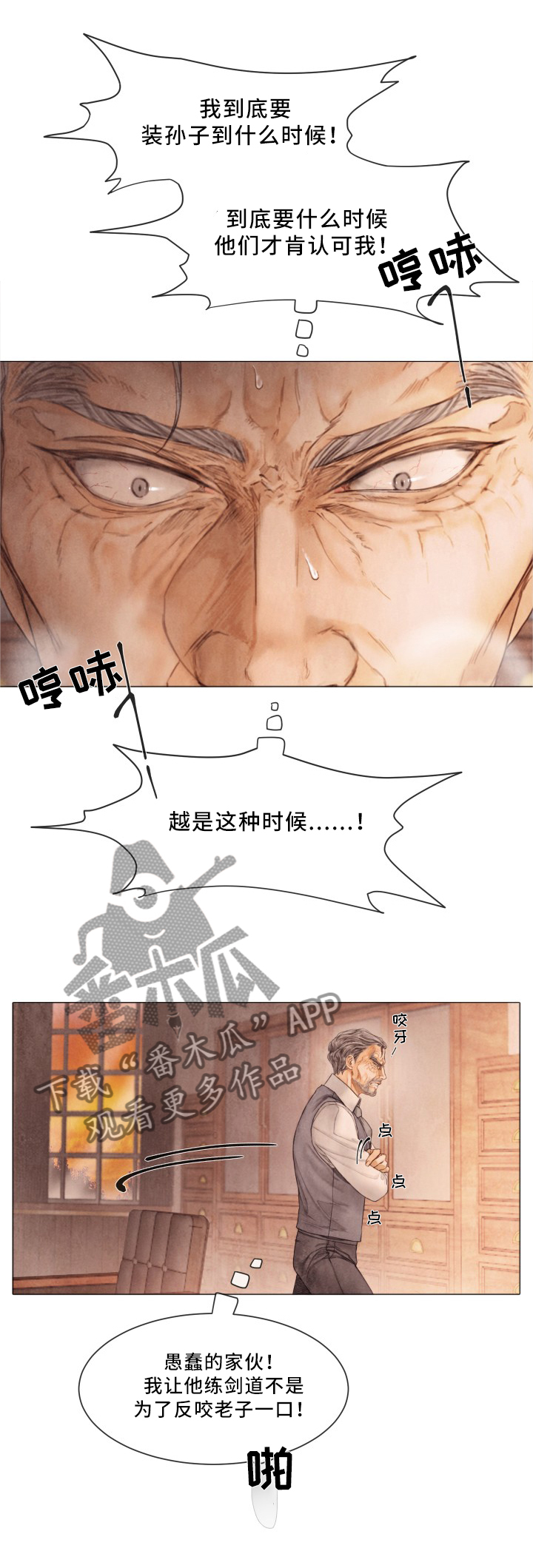 /template/pc/baozi/image/load.gif