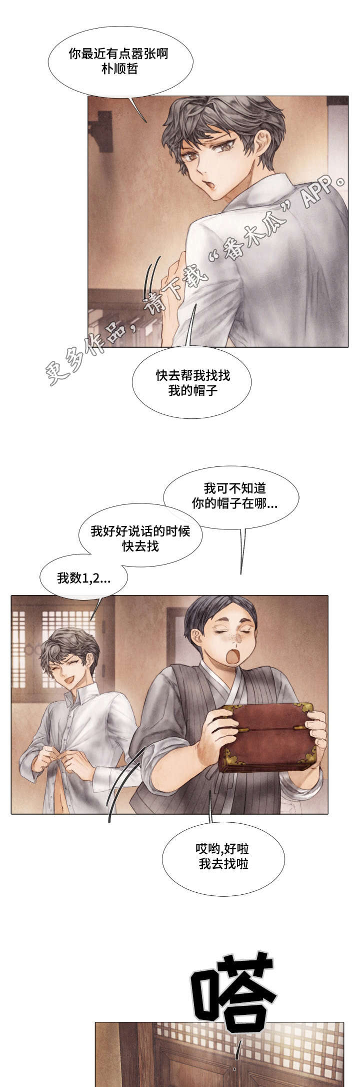 /template/pc/baozi/image/load.gif
