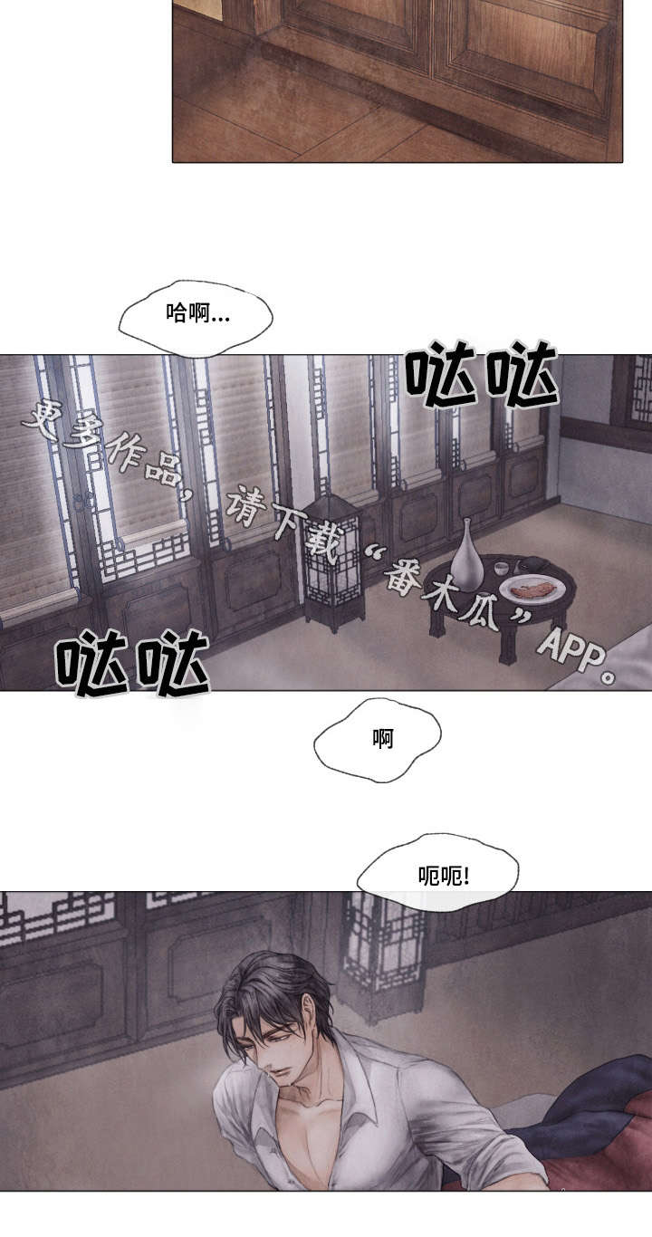 /template/pc/baozi/image/load.gif