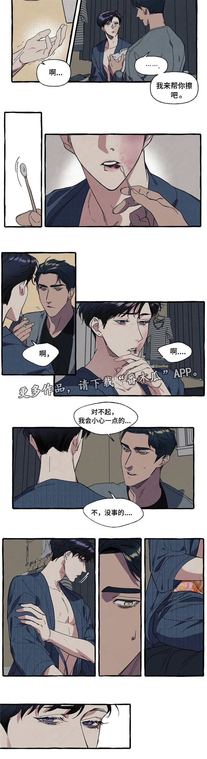 /template/pc/baozi/image/load.gif