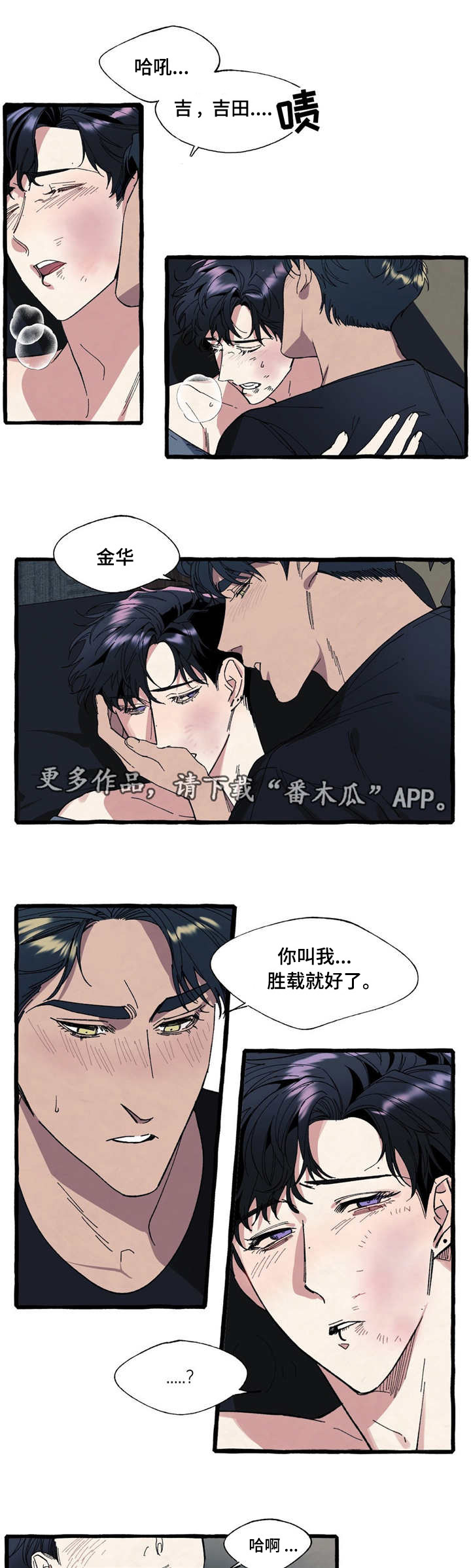 /template/pc/baozi/image/load.gif
