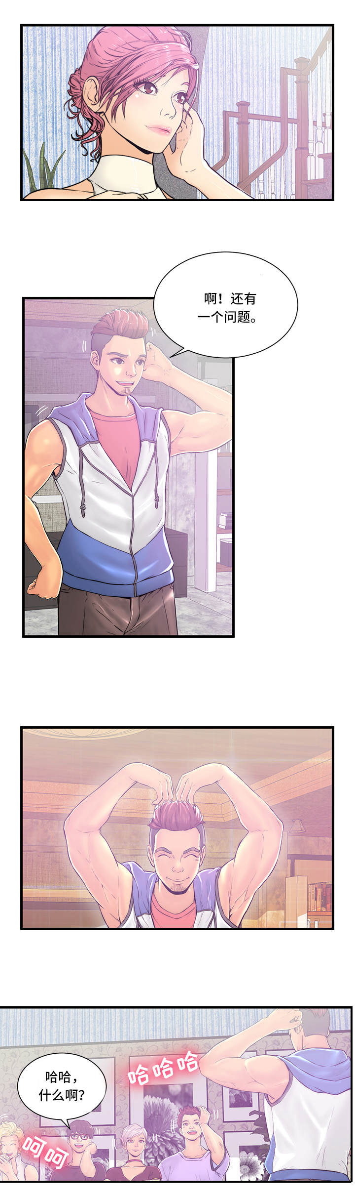 /template/pc/baozi/image/load.gif