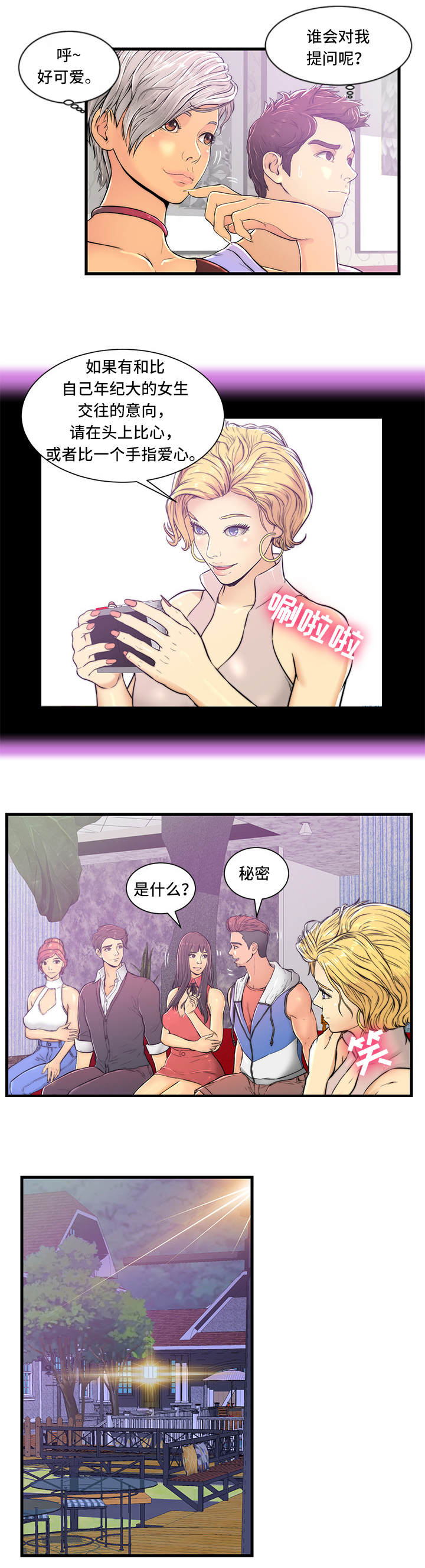 /template/pc/baozi/image/load.gif