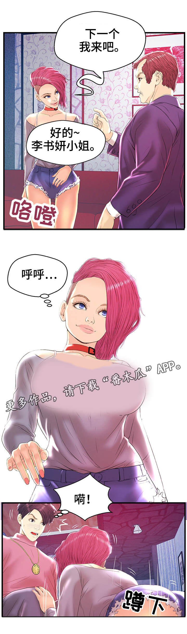 9.jpg