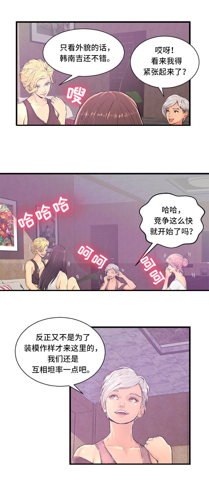 /template/pc/baozi/image/load.gif